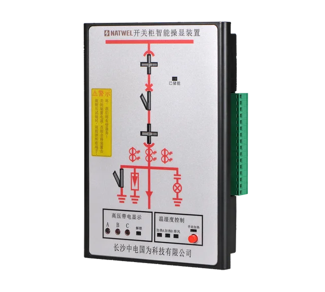 NATWEL GW-SC100A Switchgear Intelligent Control Intelligent Operation and Display Device for Switchgear