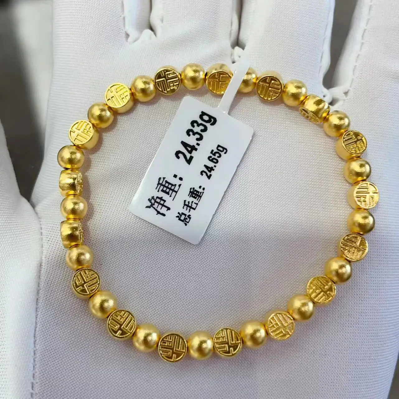 Made in China 24K real gold bracelet customization 999 real gold bracelet manufacturing Gold jewelry accepts OEM customization
