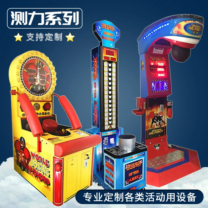 Boxing Large Event Commercial Hockey Hammer Coin Operated Game Strength Test Stress Relief Dragon Punching Machine 1