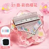 17 tone color cherry blossom+EVA bag