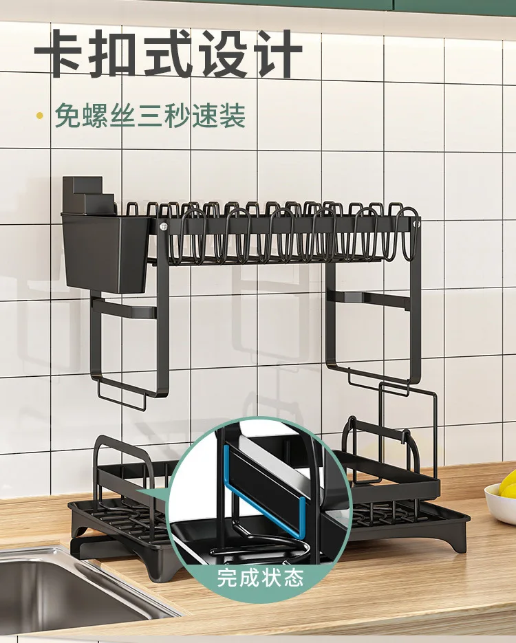 Wholesales Household Multi-functional Drain Rack Shelf Kitchen Utensils Storage Rack Kitchen Accessories Storage Holders & Racks factory