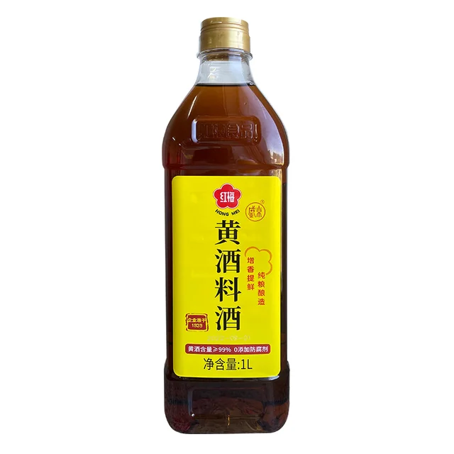 Chinses Hot Selling High Quality sweet  rice grain wine yellow wine for cooking  removing fishy odor Huangjiu