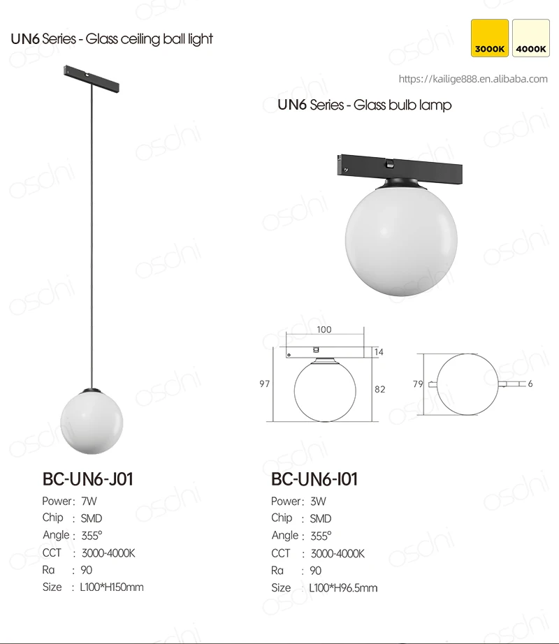 发光二极管6毫米超窄磁轨道灯室内泛光灯6W 10w轨道吊坠线性格栅点48vtrack照明系统