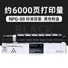 6000-page black toner cartridge (standard capacity)