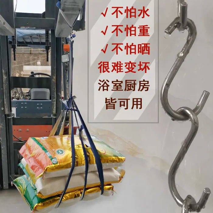 304 stainless steel Kitchen Bathroom S Shape Hanger Hooks Metal Hanging S shaped hanger hook metal S hook