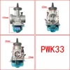 PWK33