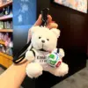 Balón de fútbol de la Copa Mundial del Real Madrid, ¡un abrazo de osito!