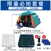Package D (3-4 people)