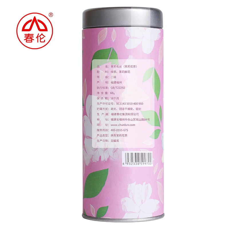 Wholesale custom new style real natural flowering maojian tea leaves