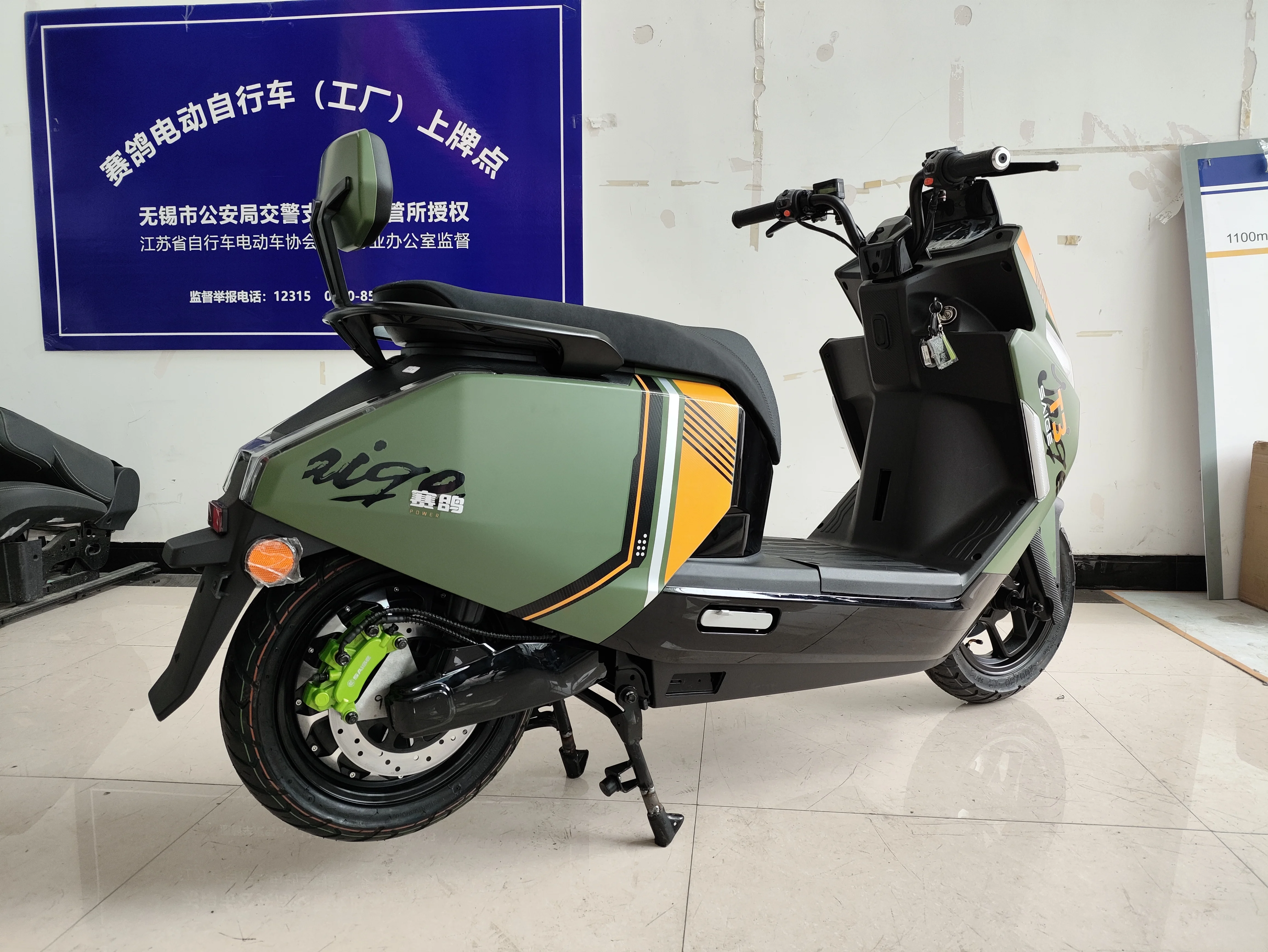 Saige 65km/h Electric Motorcycle - EEC Approved Motortrike for Euro Market  | 3000w Power, 300kg Load, Long Range Electric Scooter