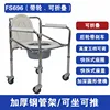FS696 (with wheels, foldable)