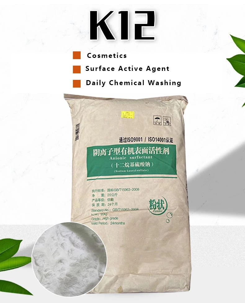 Shop 92% Detergent Shampoo Chemical Sodium Lauryl Sulfate SLS K12 Needles K12 Powder Needles SLS for Cosmetic Soap-Detailed Image 4