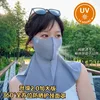 Upgraded shawl-style neck protection face mask - light gray