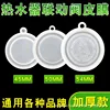 Two pieces of each of the three silicone sizes are provided.
