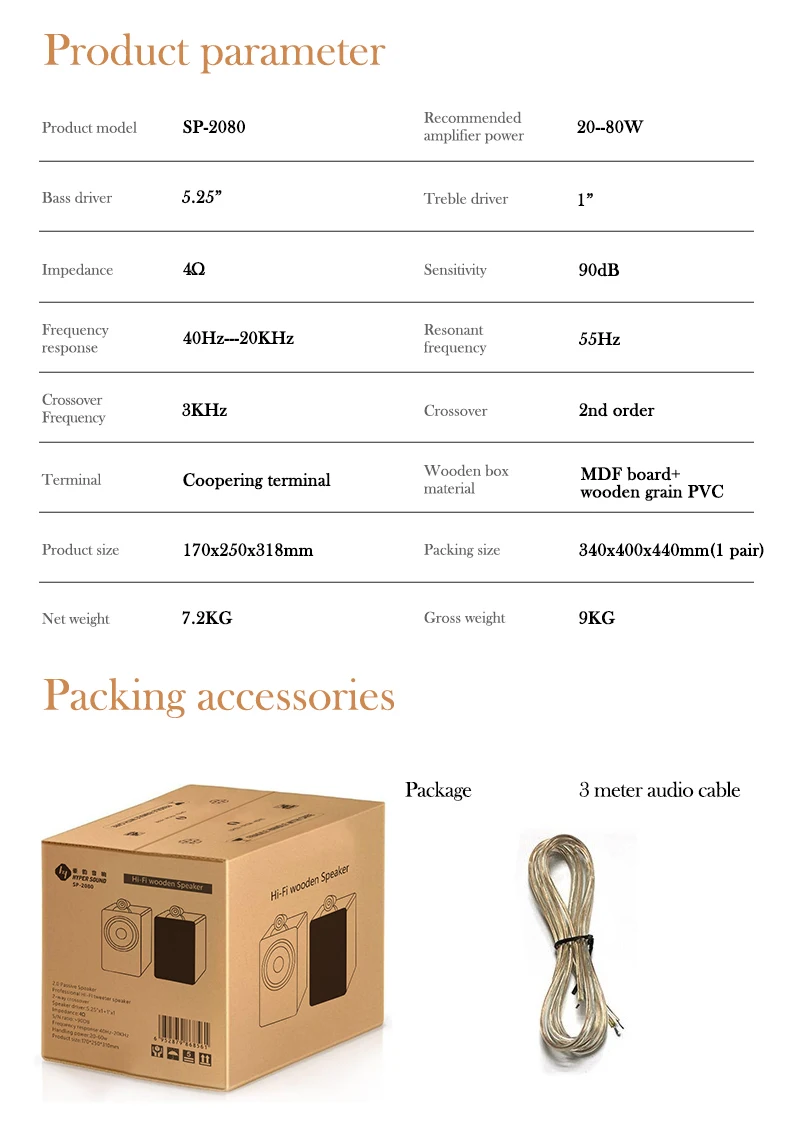 スピーカー・ウーファー Classic Hi-Fi Bookshelf Speaker SP-2080 Classic Hi-Fi Bookshelf Speaker SP-2080