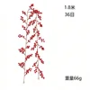 [1.8 meters] 36-head red berries, 7-fork vine, C style