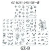 ผสม10ชุด-6070มม
