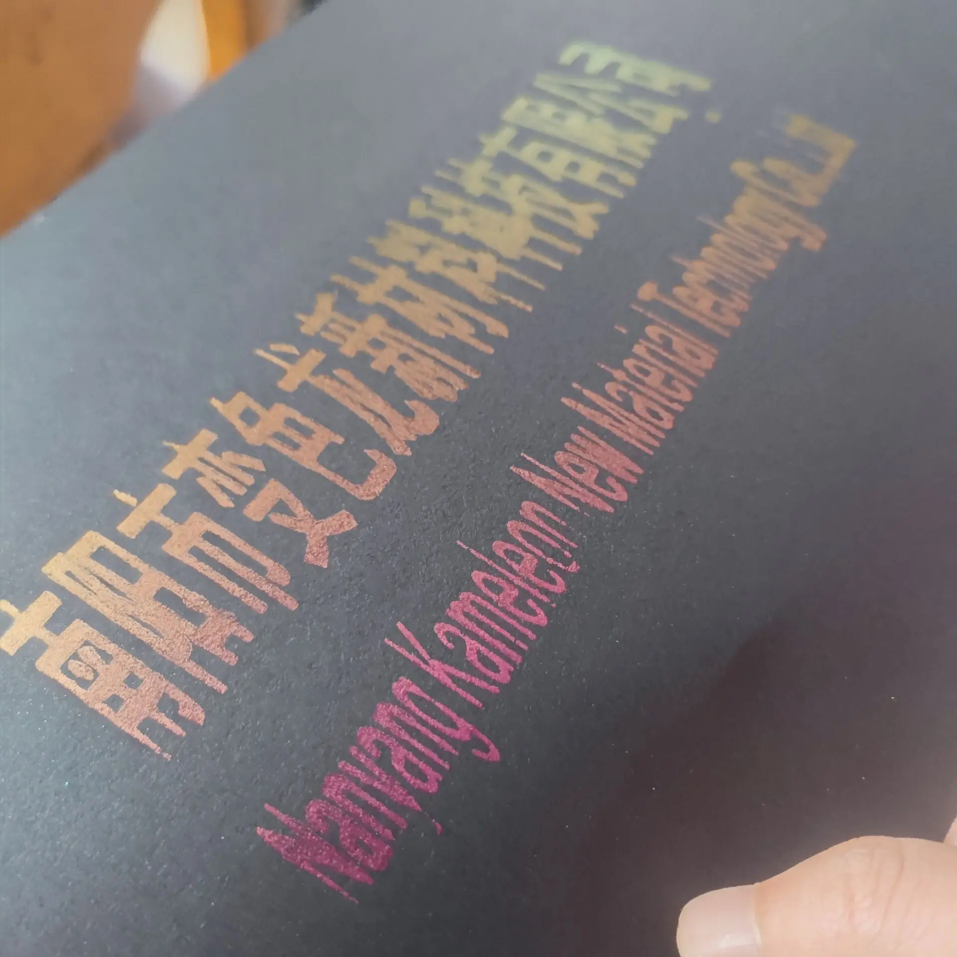 紫绿色3d变色光学可变色移磁性墨水