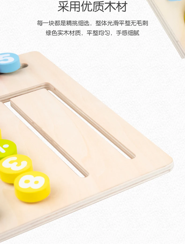 Children's Enlightenment Number Recognition Rack Puzzle Montessori Learning Movable Board Wooden