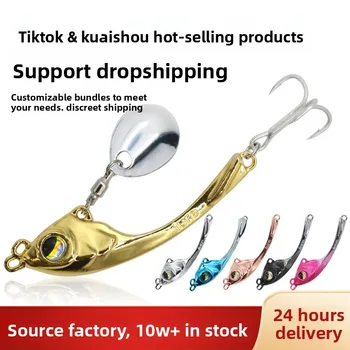 Esun String Moon VIB Zinc Alloy Artificial Hard Bait Rotating Sequins Long Throw Micro-Vibration Small Vibration Bass Fish Lure – Hard Lure – view 5