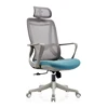 Chaise de bureau 04
