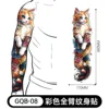 Gqb-008-480170mm