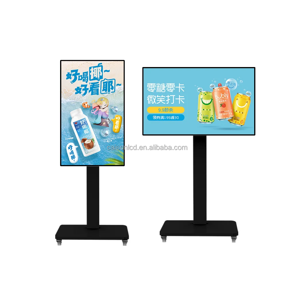 55 inch Digital Stand outdoor Digital signage and display support FHD/4K high brightness display movable LCD advertising display details