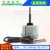 Moteur SIC-88FWJ-D8138-5 neuf