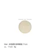 Beige 11cm
