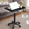 Extérieur noir - cylindre noir - table mobile (hauteur 60-81 cm)