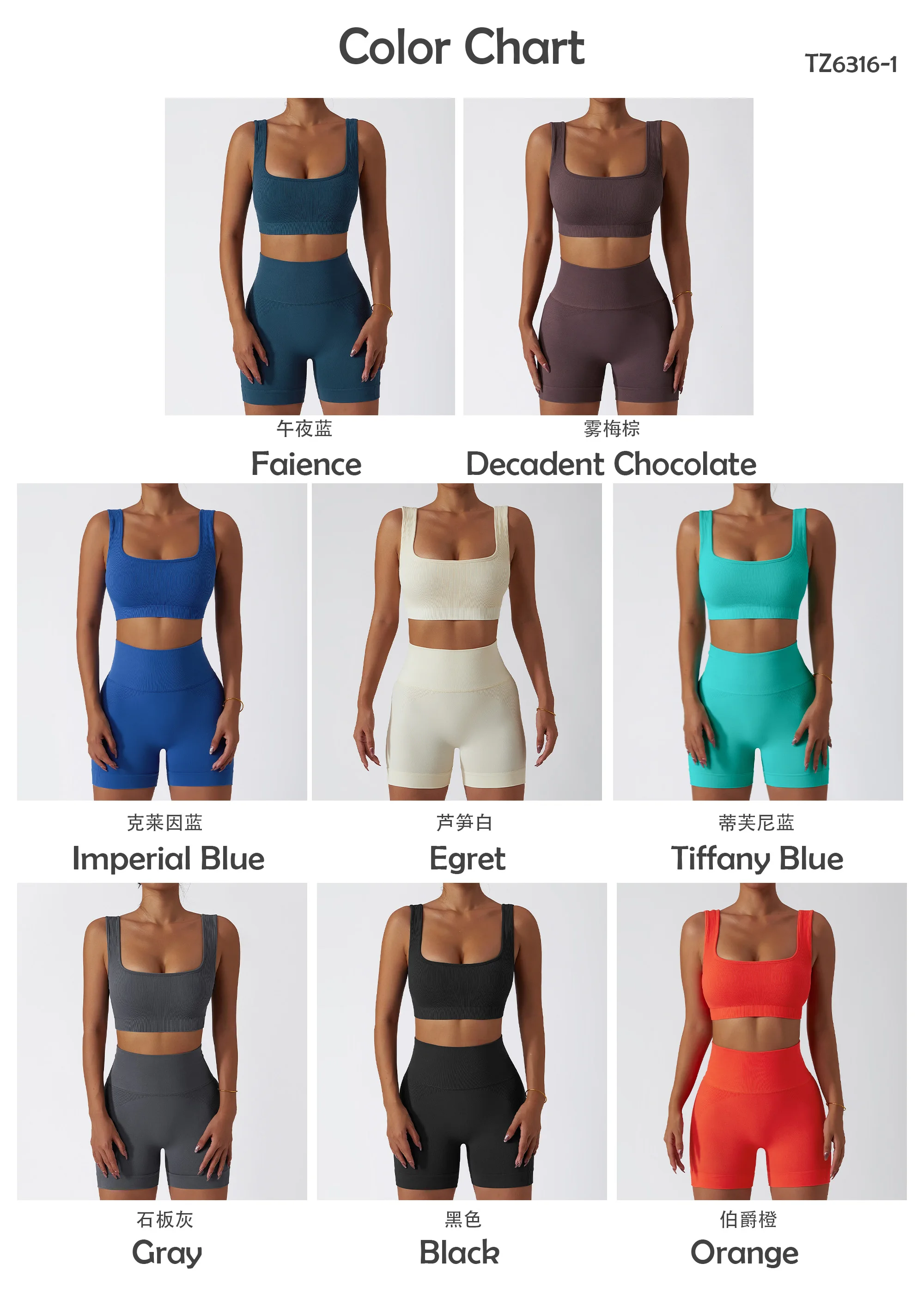 Ribbed Wide Shoulder Straps Two Piece Short Set Women Top Bras Gym