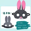 lapin