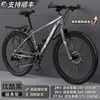 Spoked wheel thickened tire-cool black