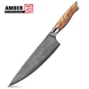 cuchillo de chef marrón claro de 8 pulgadas