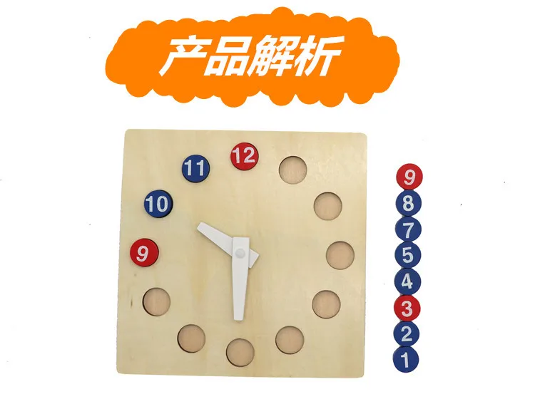Sample Movable Clock Montessori Clock With Movable Hands Wood Classic Childhood Educationi ...