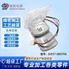 DA97-08519A