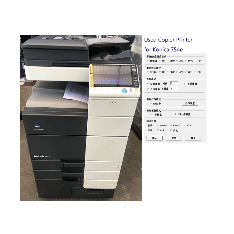 High Speed Konica Minolta C754e Printer - Renovated A3 B/W