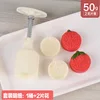 ลิ้นจี่ 50 กรัม [1 แม่พิมพ์, 2 ชิ้น]