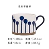 Hand-painted stoneware cup-balloon