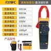 Fluke 378fc