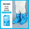 A pair of short blue shoe covers