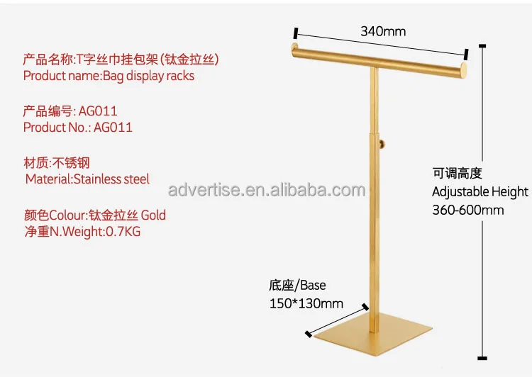 Source Best quality metal bag display stand on m.