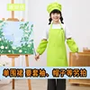 Fruit green / waterproof