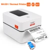 white-USB+BT+WIFI