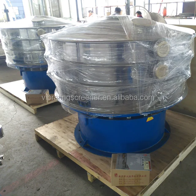 High Volume Round Vibro Separator Filter for Filtering Blueberry Grape Orange mango Pineapple Papaya Fruit Juice