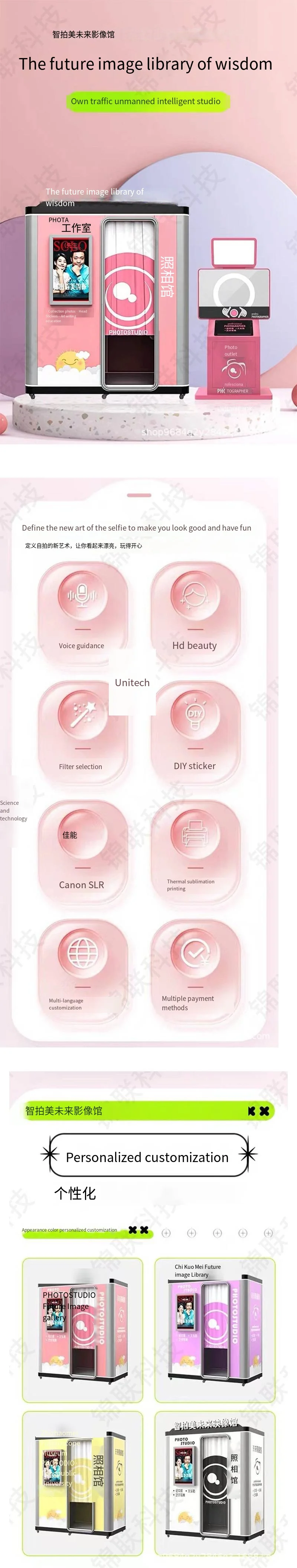 Factory Direct Big Head Sticker ID Photo Printing All-In-One Beauty Shooter Unmanned Self-Service Photo House Shooting Machine