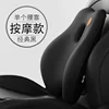 Vibration massage-classic black [single waist]