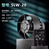 Controlador SLW-20, adecuado para 60-100