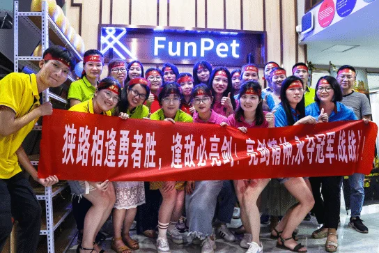 Fuzhou Funpet Co., Ltd. 1