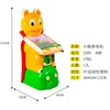 Pinball ours